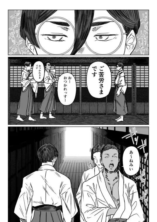 異形交尾快楽地獄2(d_780802)ページ002