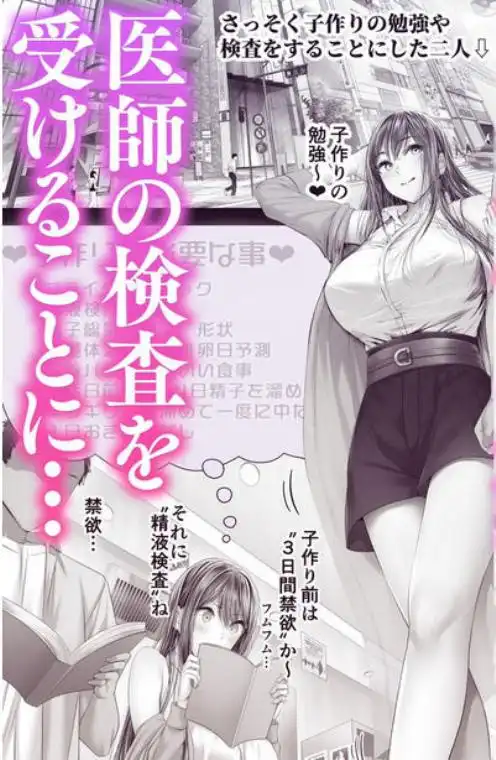 夏日12(d_782040)ページ002