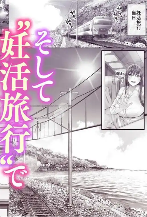 夏日12(d_782040)ページ005