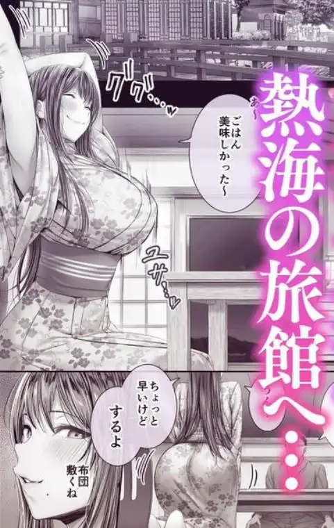 夏日12(d_782040)ページ006