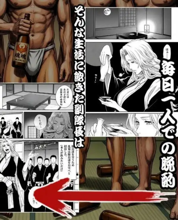 十番隊の汁宴会 ～2桁中出し大乱交～(d_782238)ページ001