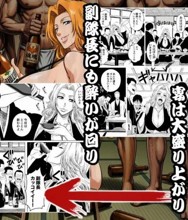 十番隊の汁宴会 ～2桁中出し大乱交～(d_782238)ページ003