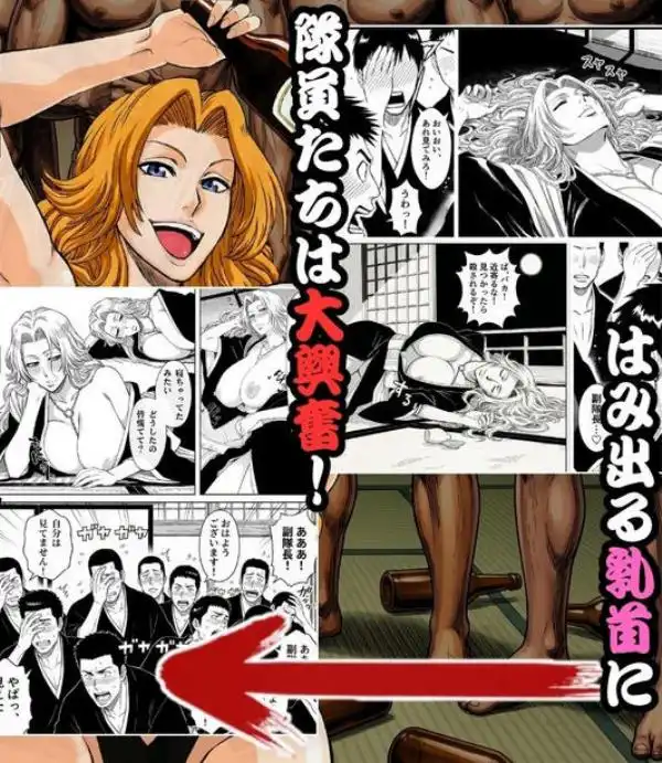 十番隊の汁宴会 ～2桁中出し大乱交～(d_782238)ページ005