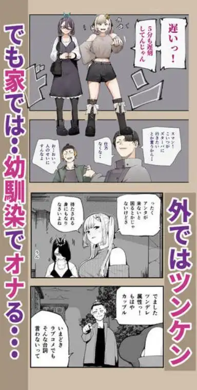 孕ませ！！オカルト研究部 (d_782480)ページ001