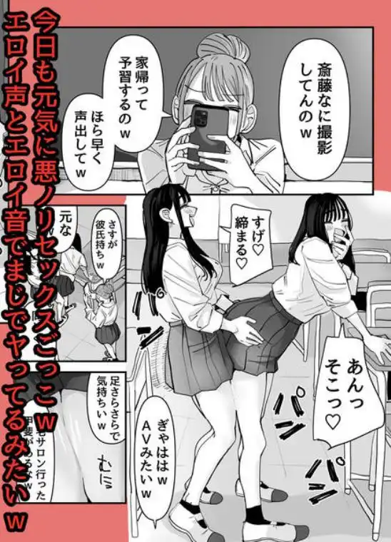 セックスごっこで濡れるのちょー恥ずかしい(d_783538)ページ001