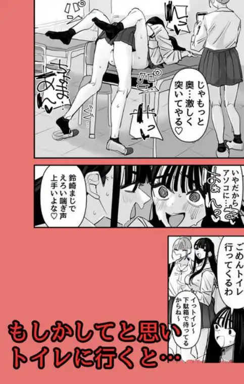 セックスごっこで濡れるのちょー恥ずかしい(d_783538)ページ004