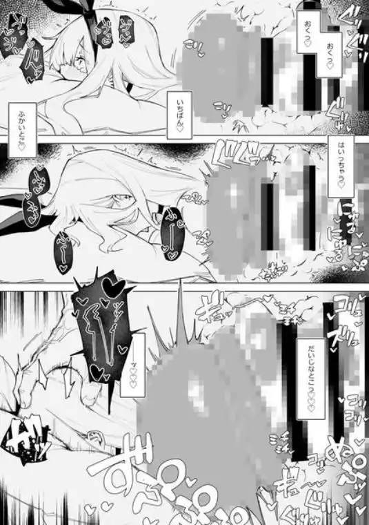 天使拾ったから孕ませる ~おじさん専用ボテ腹オナホになるまでの記録~(d_784354)ページ016