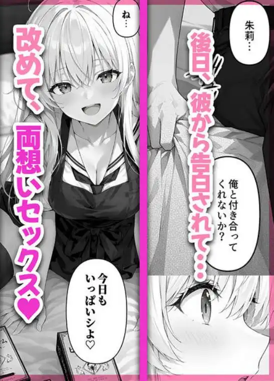 コンドーム屋の近藤さんっ!(d_785091)ページ009