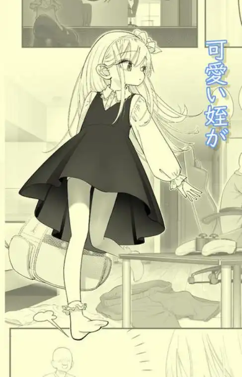 天使が家に泊まりに来た（再来）。 (d_786814)ページ001