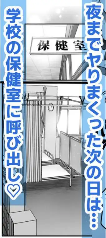 長身ボーイッシュ幼馴染みは抱かれたい2(d_787004)ページ015