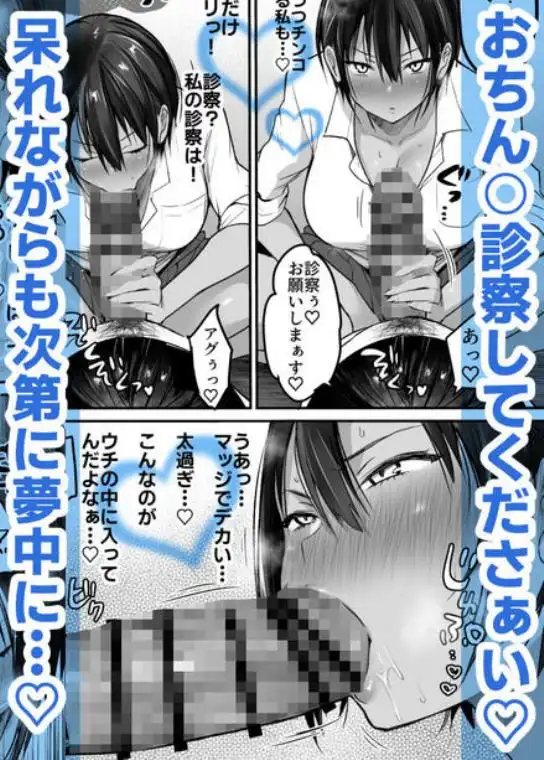 長身ボーイッシュ幼馴染みは抱かれたい2(d_787004)ページ016