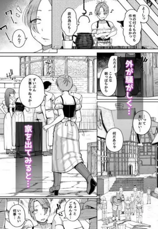 十物語(d_787400)ページ002