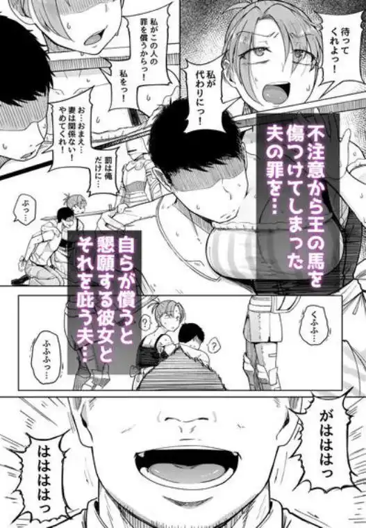 十物語(d_787400)ページ004
