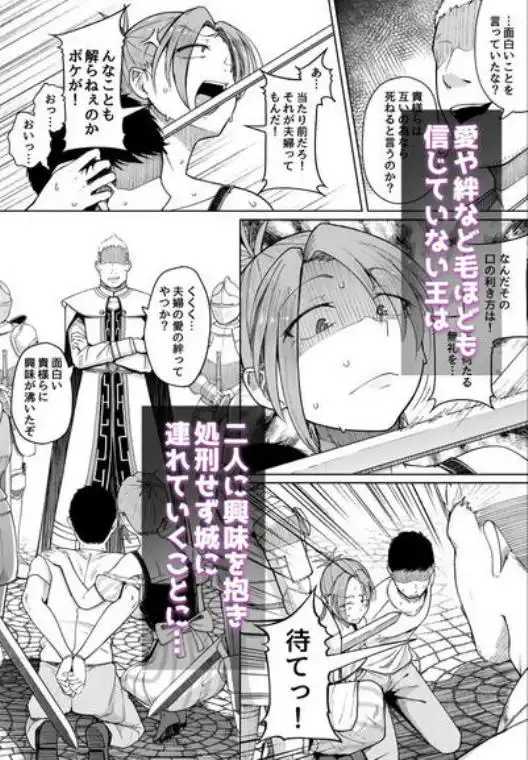 十物語(d_787400)ページ007