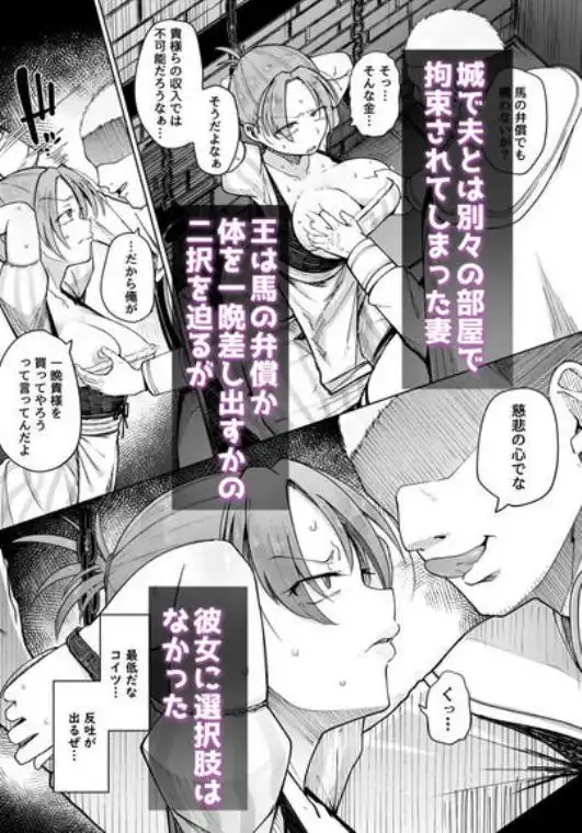十物語(d_787400)ページ008