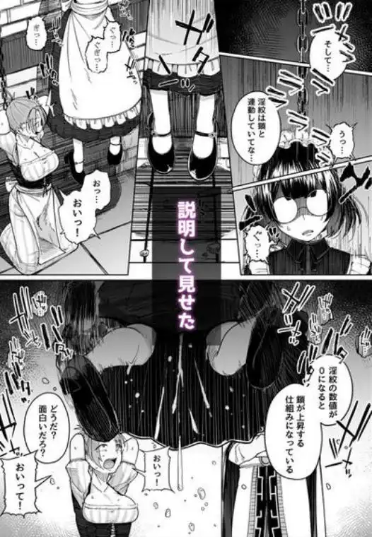十物語(d_787400)ページ011