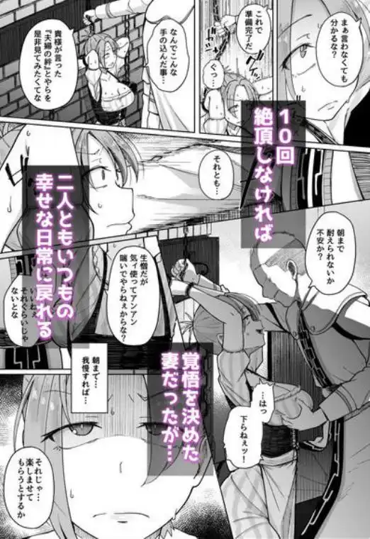 十物語(d_787400)ページ013