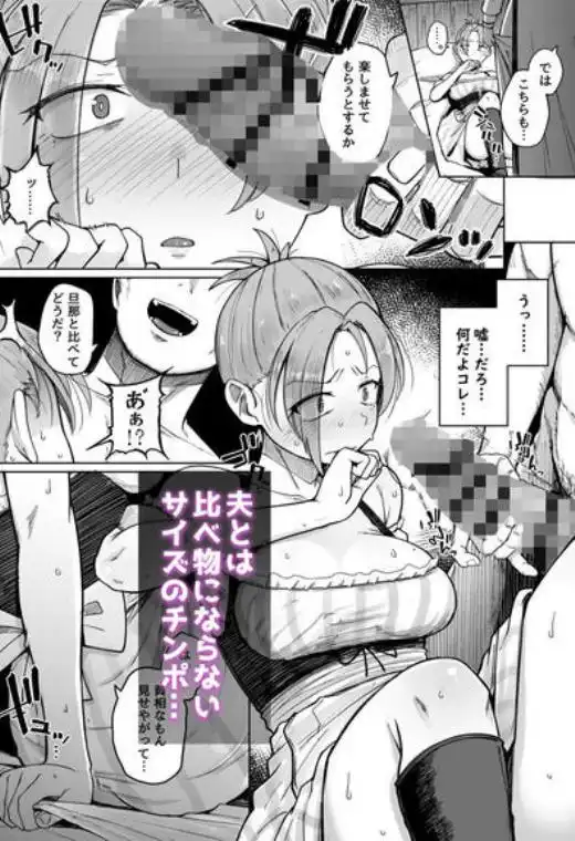 十物語(d_787400)ページ015