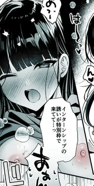 種付ライセンス~女上司わからせ編~(d_788174)ページ004
