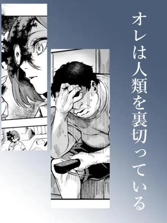 対影特殊部隊下級男性職員の日常EX2(d_789918)ページ001
