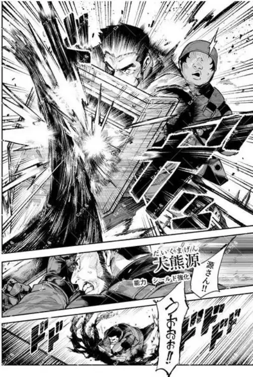 対影特殊部隊下級男性職員の日常EX2(d_789918)ページ006