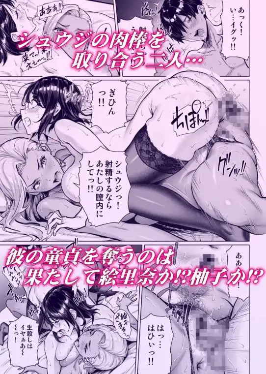 慰め上手な奥さんたち(d_790038)ページ003