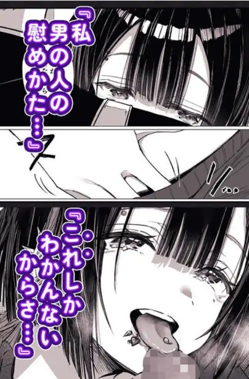 ゼロな僕は地雷に触れる(d_790952)ページ006
