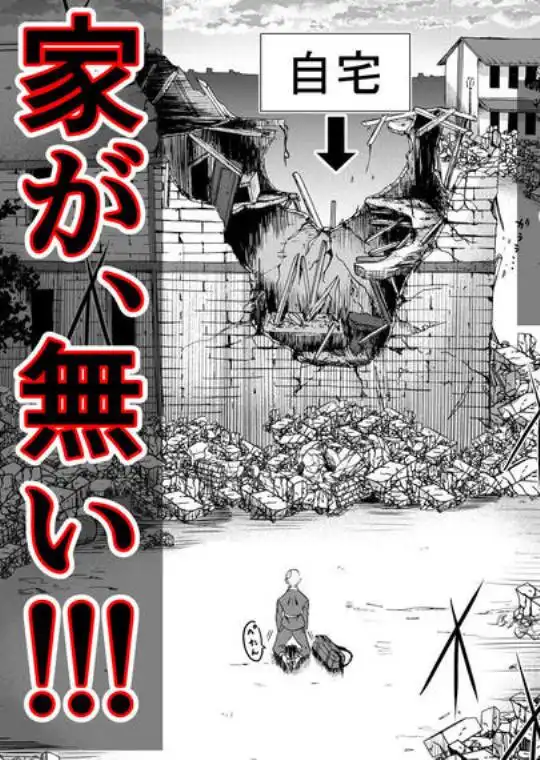 負傷したらメスゴリラ女上官が甘やかしお世話してくれた！(d_791389)ページ012