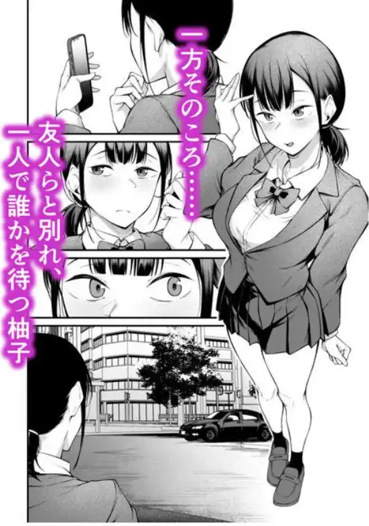 卒業式の夜(d_791517)ページ003