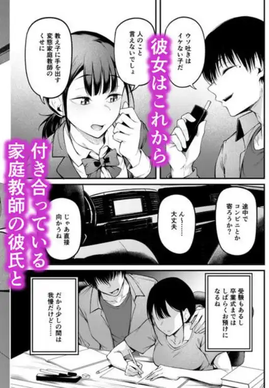 卒業式の夜(d_791517)ページ005