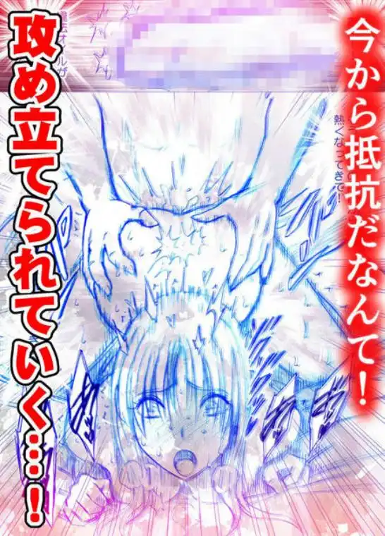 囮捜査官キョウカ短編集(d_792184)ページ004