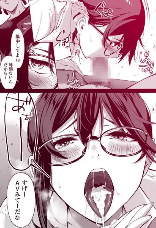 震える夜に…～一花が後輩クズ男に体を許した理由～中編(d_794092)ページ005