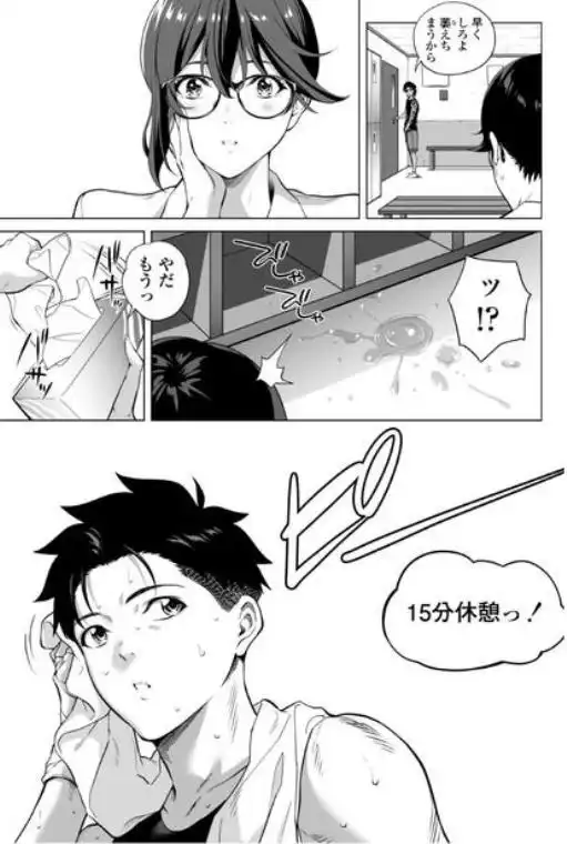震える夜に…～一花が後輩クズ男に体を許した理由～中編(d_794092)ページ007
