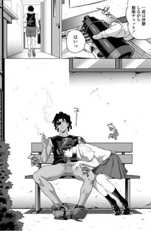 震える夜に…～一花が後輩クズ男に体を許した理由～中編(d_794092)ページ008