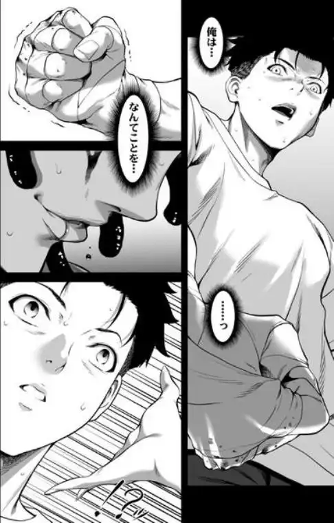 震える夜に…～一花が後輩クズ男に体を許した理由～中編(d_794092)ページ017