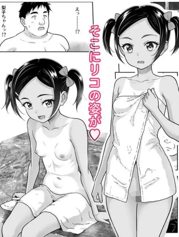 地元民だけが入れる温泉(d_794386)ページ004