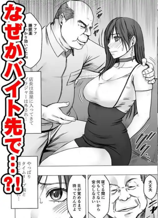 ヴァージンリベンジャー4(d_794973)ページ002