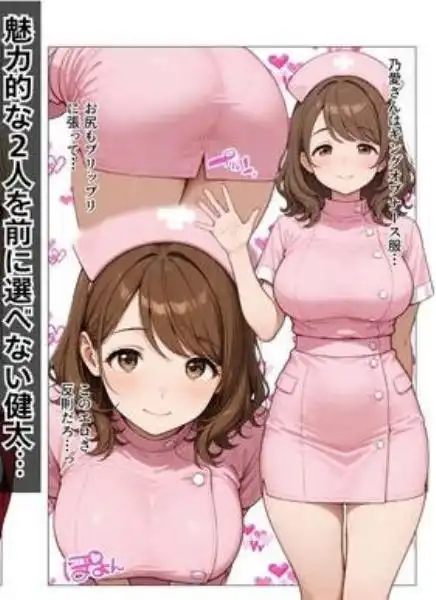 ギャル上司のコスプレ姿で欲望のまま中出しSEXした話(d_795064)ページ013