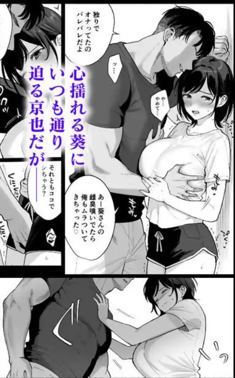 雌ノ家III～母娘ハ乱レ愛サレル～(d_796610)ページ002