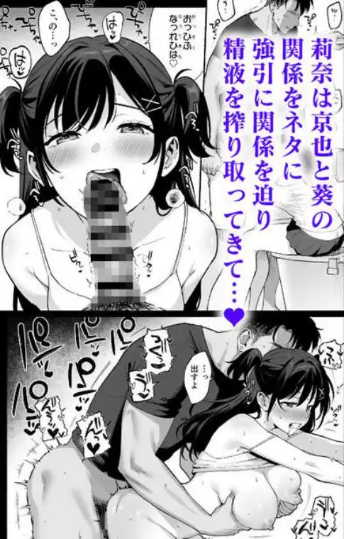 雌ノ家III～母娘ハ乱レ愛サレル～(d_796610)ページ004