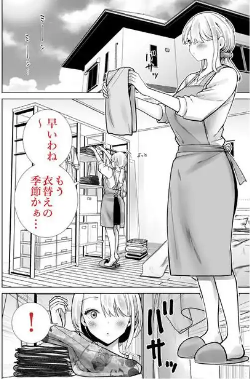 友達のママが僕のデカチンでイキまくった夏祭り(d_799407)ページ009