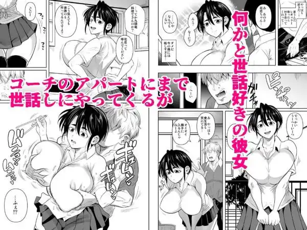 あせったらし0 183cmの悪食デカ女(d_799665)ページ002