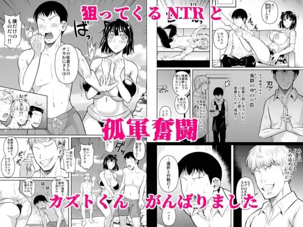 ボッチのモブ総集編 地域一の美女が清純ヅラしてパイズリするまでの軌跡(d_799677)ページ002
