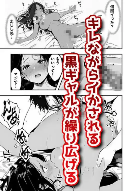 芹澤アイカはオタクに’もっと’優しくない(d_799892)ページ014