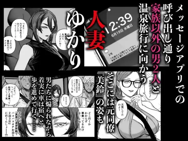 セフレ妻ゆかりVol.04（上）(d_800157)ページ001