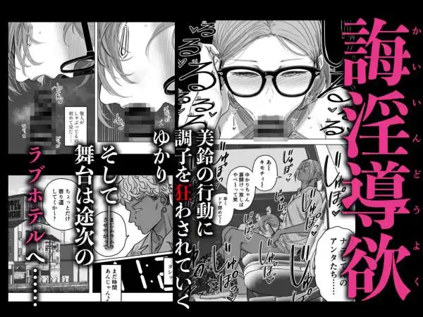 セフレ妻ゆかりVol.04(上)(d_800157)ページ002