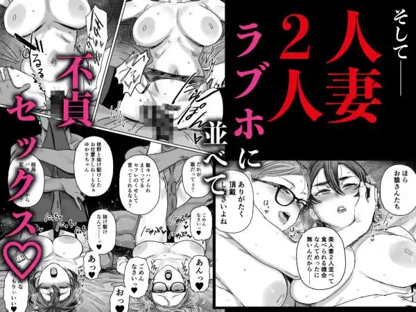 セフレ妻ゆかりVol.04(上)(d_800157)ページ004