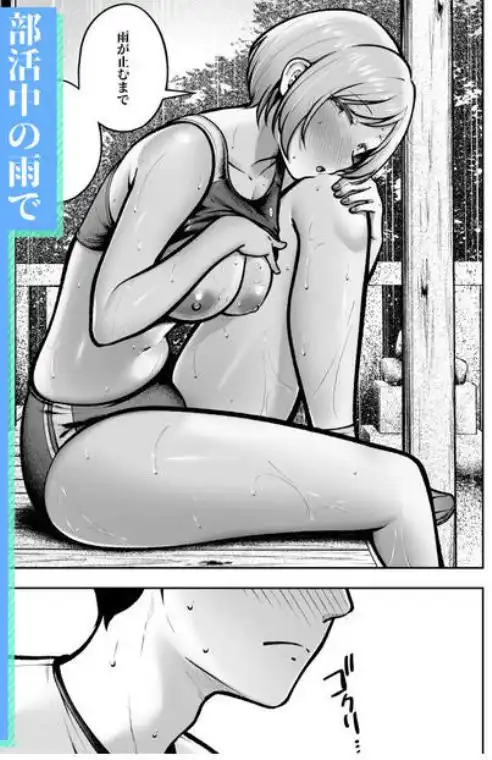転校先のド田舎でクラスの彼女候補たちが全員発情期すぎる2(d_801207)ページ011