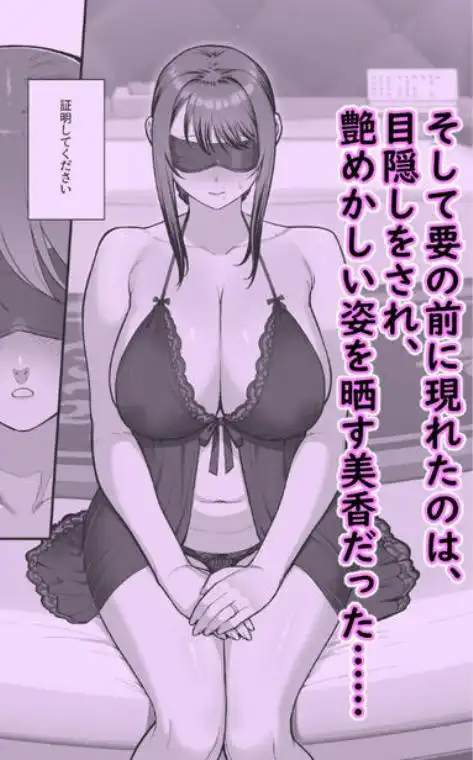 母娘に迫られ背徳に溺れる本(d_802606)ページ004