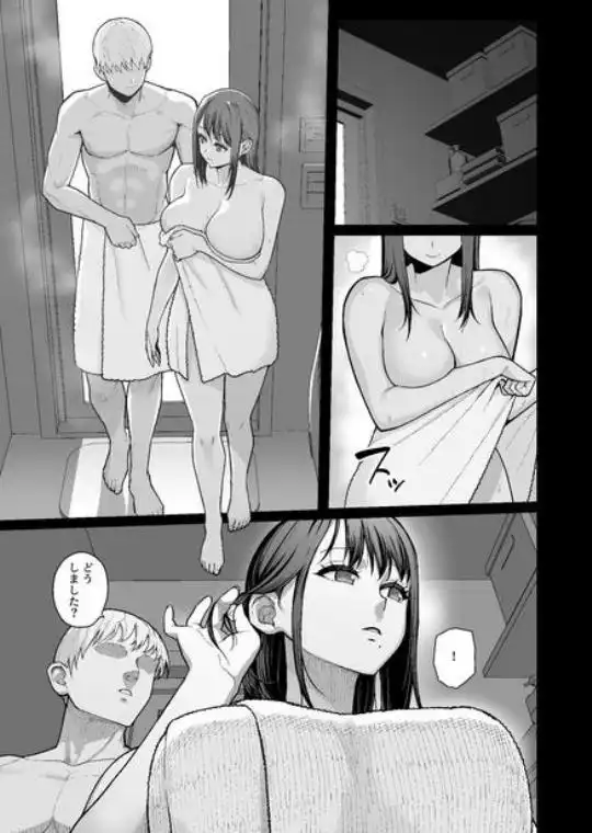 母娘に迫られ背徳に溺れる本(d_802606)ページ013
